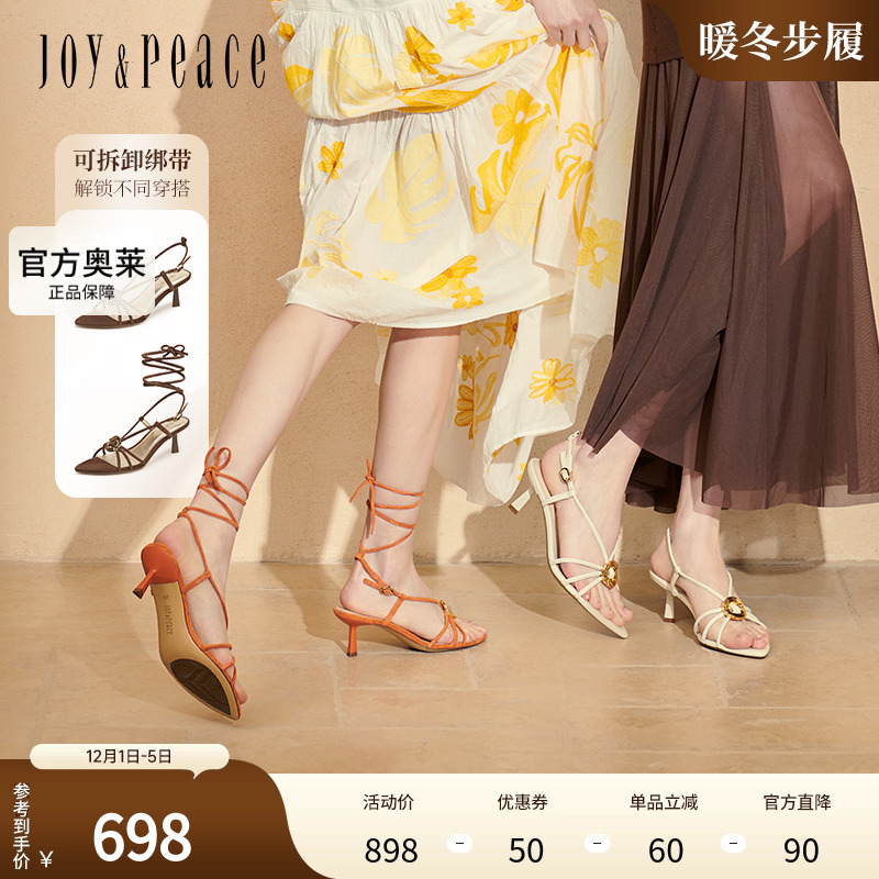 真美诗独自美丽2025夏季新款尖头细带显瘦罗马凉鞋女YXZ08BL5