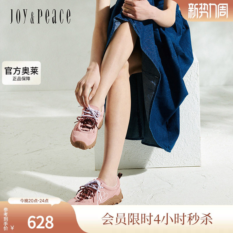 真美诗2025春秋季新款撞色双鞋带舒适厚底户外运动休闲鞋袋鼠鞋女