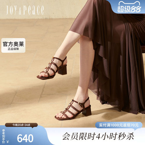 真美诗许愿石细带罗马凉鞋女