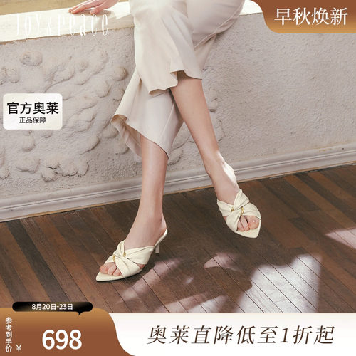 真美诗慵懒周末高跟一字拖鞋女
