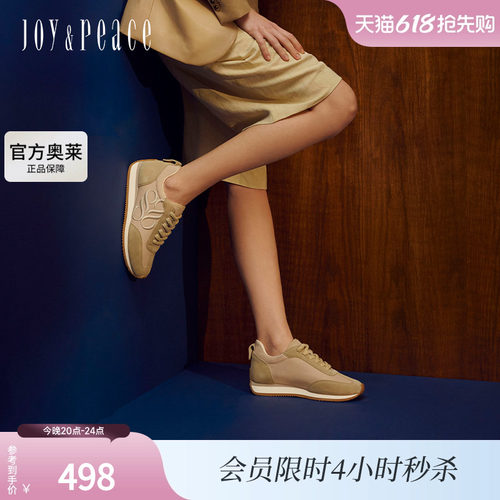真美诗毛巾小彩蛋秋季新款牛皮阿甘鞋运动休闲德训鞋女96901CM3