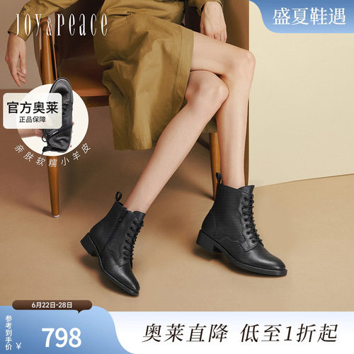 真美诗2025年冬季新款飒爽系带粗跟经典羊皮马丁靴短靴女YZK21DD5