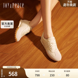 休闲德训鞋 真美诗小浣熊24春季 撞色拼接时尚 商场同款 YVN07AM4 新款