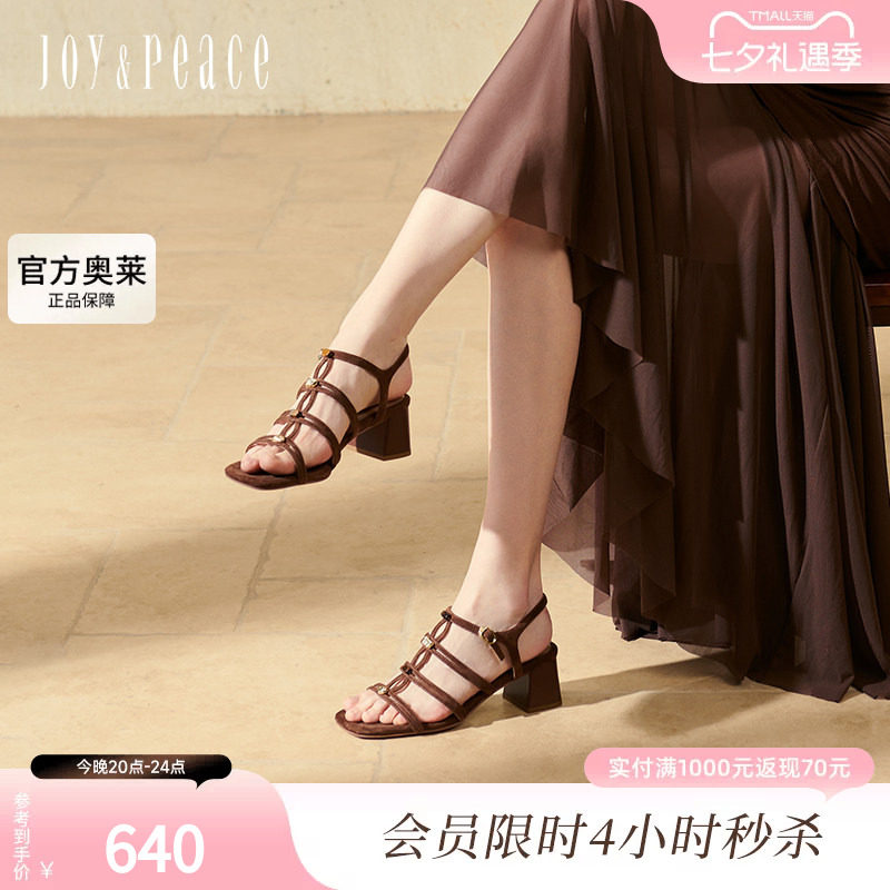 真美诗许愿石细带罗马凉鞋女