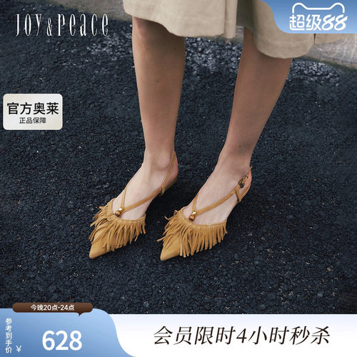 真美诗流苏舞步流苏尖头凉鞋女