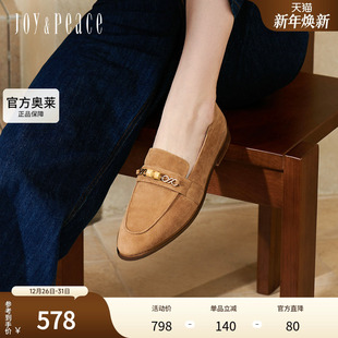 女15155AA5 细腻羊绒竹节链条低跟乐福鞋 真美诗2025春季 新款