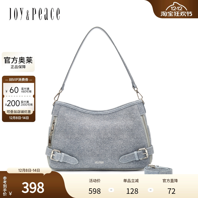 真美诗2024冬季新款牛皮气质简约通勤大容量单肩斜挎包女12613DX4