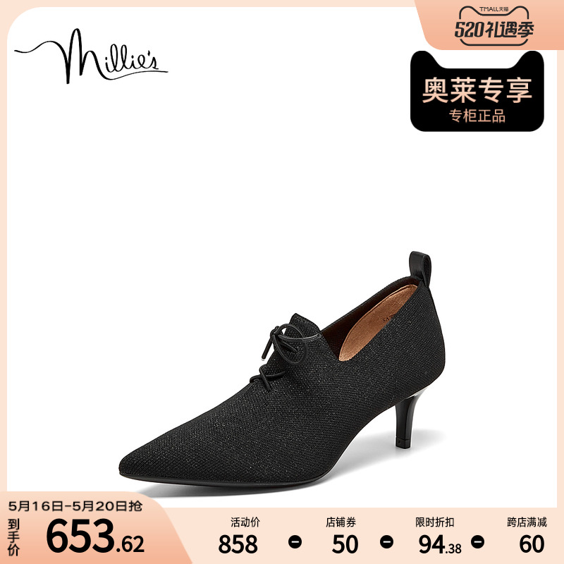 热荐妙丽鞋什么档次牌子,购鞋常识大搜查  第1张