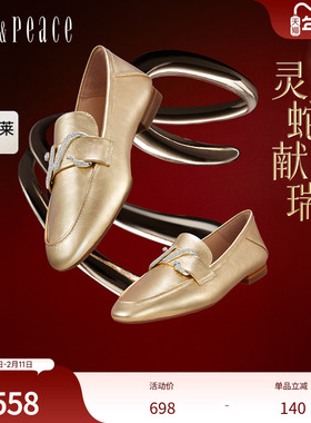 真美诗灵蛇献瑞2025春新款贴膜牛皮蛇形钻扣低跟乐福鞋女YOK75AA5