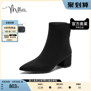 millie's妙丽2023冬羊皮尖头时尚百搭时装靴女短靴LRS01DD3