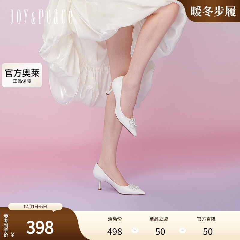 真美诗官方奥莱2024年春季羊皮女鞋尖头时尚简约高跟鞋YUW21AQ4