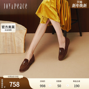 原创树脂吊坠扣羊绒乐福鞋 经典 女Y1M01CA5 新款 真美诗2025年秋季