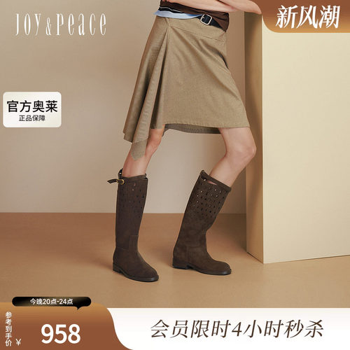 真美诗律动沙丘2025年冬季新款时髦费尔岛风镂空西部靴牛仔长靴女