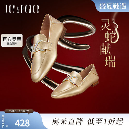 真美诗灵蛇献瑞2025春新款贴膜牛皮蛇形钻扣低跟乐福鞋女YOK75AA5