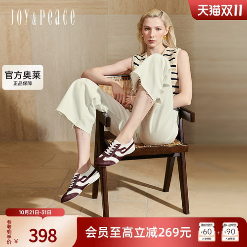 真美诗现在出发2025春季新款舒适圆头老钱风薄底德训鞋女25252AM5