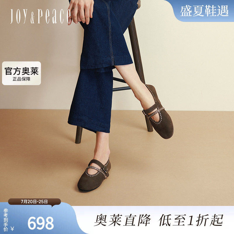 真美诗林中秘境一脚蹬玛丽珍