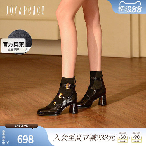 真美诗娜娜NANA冬季新款商场同款桃心扣高跟玛丽珍袜靴女75Z03DD5