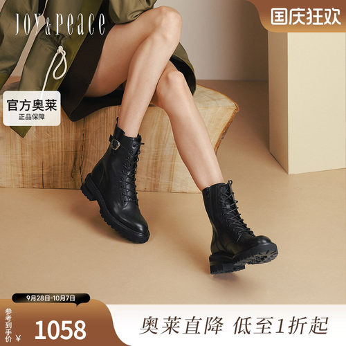真美诗金属饰扣厚底粗跟马丁靴
