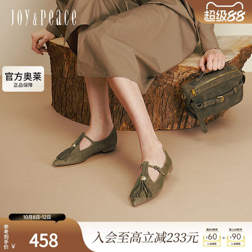 真美诗流苏低语2025秋新款流苏T字带舒适羊绒皮玛丽珍鞋YVV45CA5