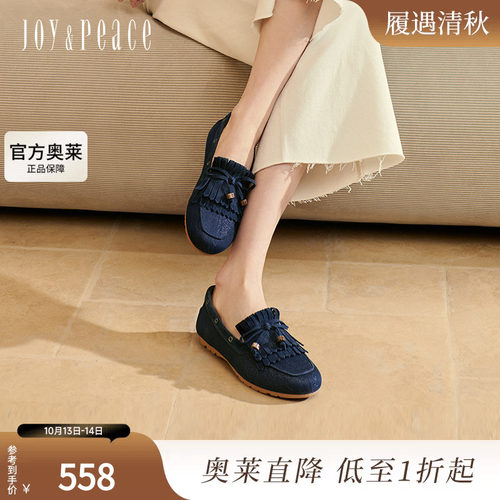 真美诗慵懒假日2025春新款流苏条带舒适低跟经典乐福鞋女YED03AA5