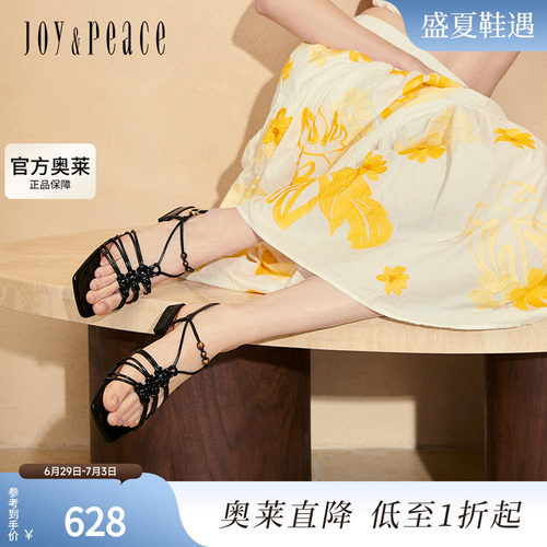 真美诗手工编织露趾罗马凉鞋女