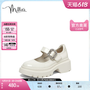 春季 漆牛皮学院风玛丽珍女单鞋 s妙丽官方奥莱正品 millie 54886AQ3