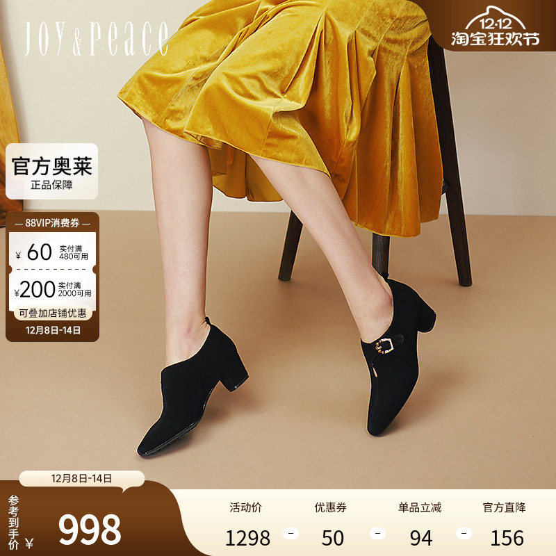 真美诗2025年秋季新款优雅老钱风虎眼石针扣羊绒单鞋69797CM5