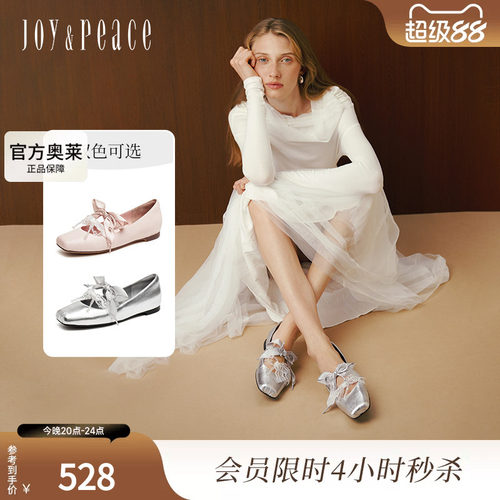 明星同款真美诗软糖芭蕾2025春季新款蝴蝶结芭蕾舞鞋女86668AQ5