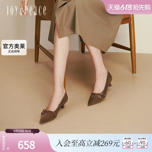 真美诗戏梦巴黎2025秋新款羊皮通勤尖头浅口单鞋高跟鞋女Y1R03CQ5