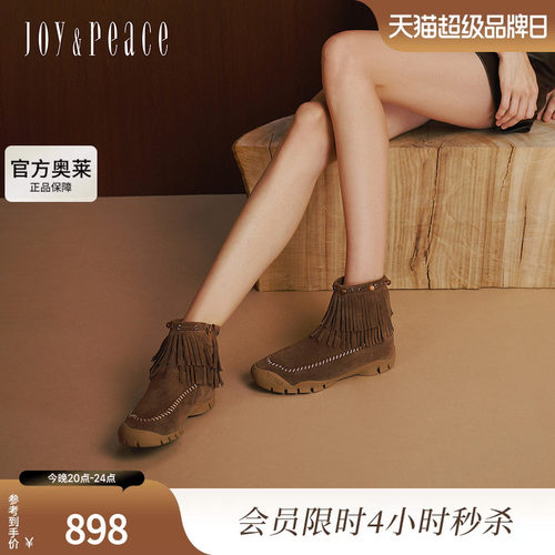 真美诗2025年冬季新款复古运动短靴牛皮流苏西部牛仔靴女06715DD5