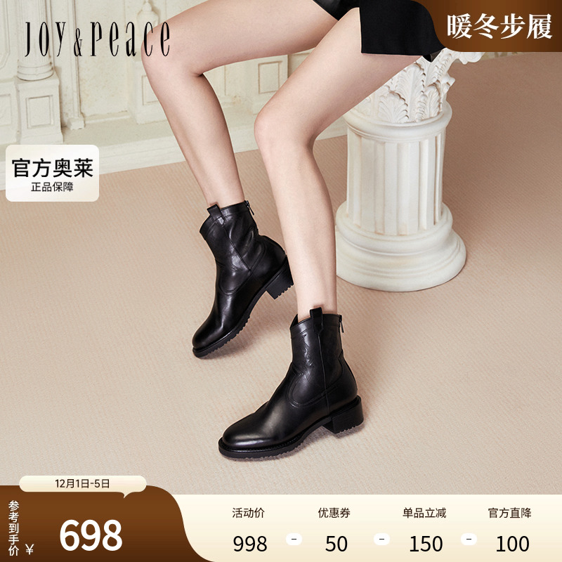 真美诗神秘礼物2024冬新款光泽牛皮粗跟西部靴时装短靴女YUJ59DZ4