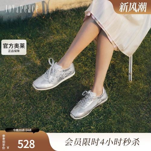 真美诗翻糖奶酪芭蕾德训鞋