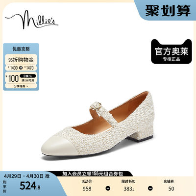 粗跟女单鞋MILLIE'S/妙丽时尚