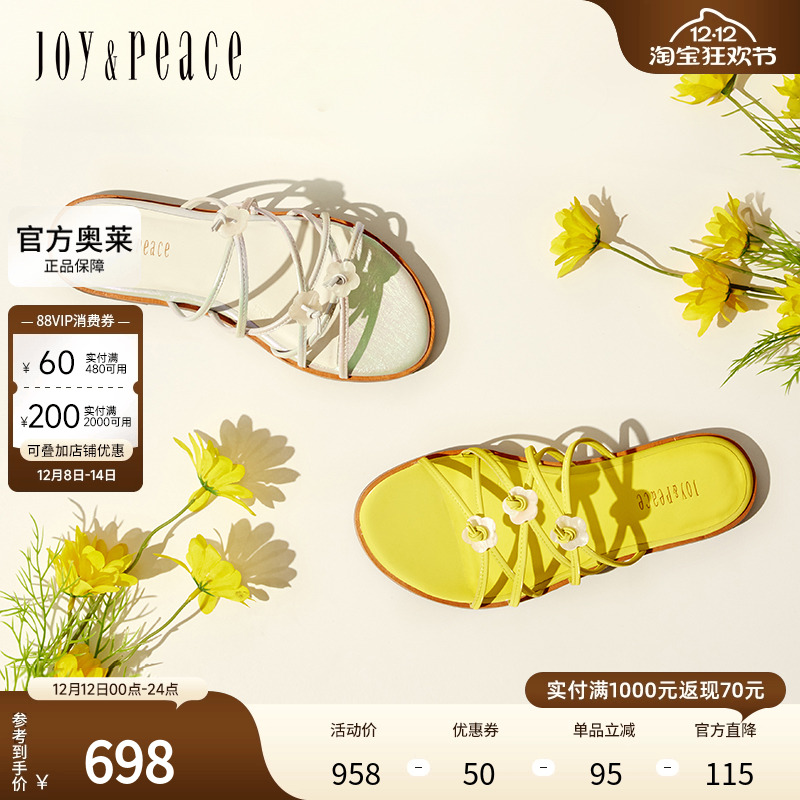 真美诗仲夏之梦2025夏季新款牛皮革时髦花朵扣细带拖鞋女Y1Q02BT5