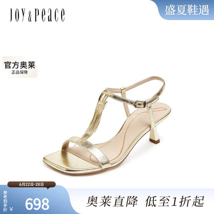 真美诗2025夏季新款法式复古鎏金流苏T字带高跟凉鞋女YVI28BL5