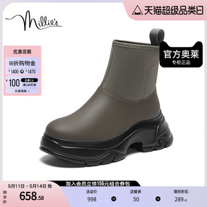 millie's妙丽官方奥莱正品冬羊皮潮酷厚底时装靴女短靴81806DD3