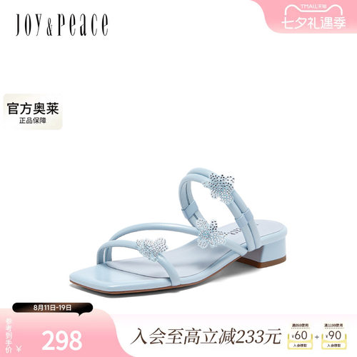 真美诗官方奥莱2024夏季舒适羊皮闪钻花瓣方头凉鞋女YYF04BT4