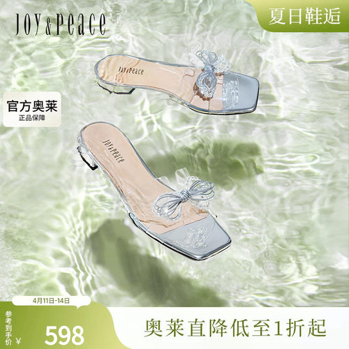 真美诗满天星2025夏季新款清爽舒适设计氧气感一字拖鞋女YYF06BT5