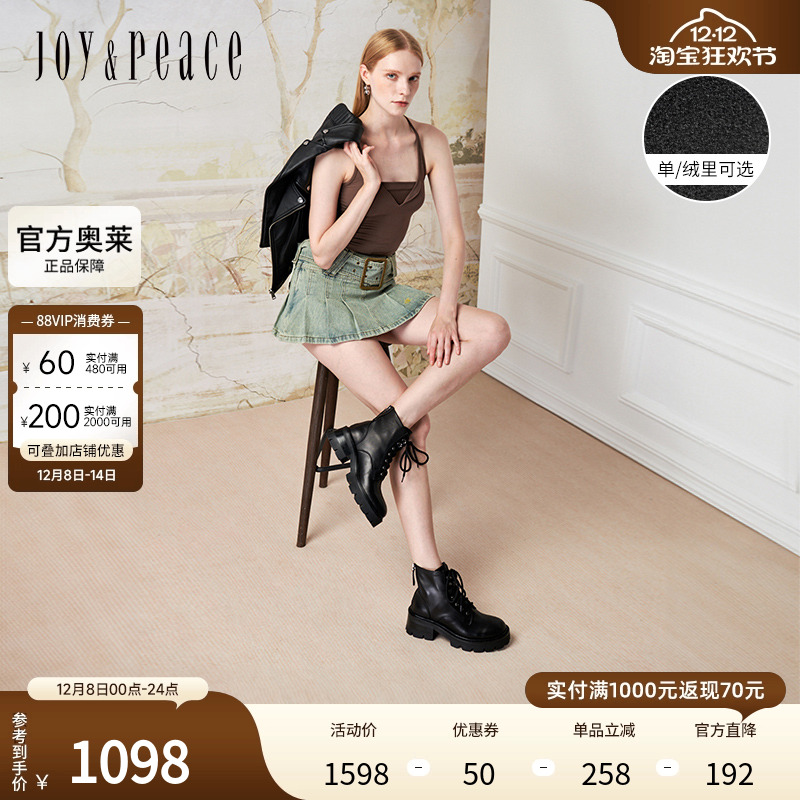 真美诗厚底马丁靴休闲增高