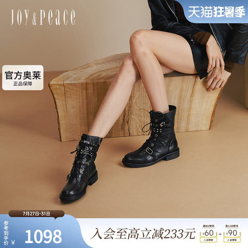 真美诗2025年冬季新款摇滚朋克风荔枝纹理机车靴马丁靴女Z238PDZ5