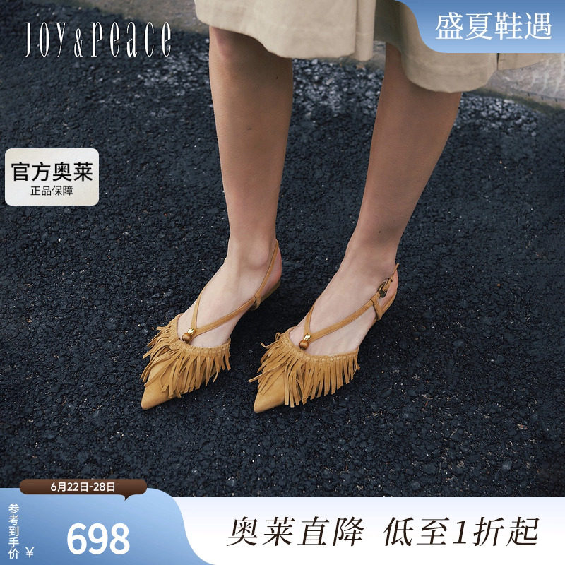 真美诗流苏舞步流苏尖头凉鞋女