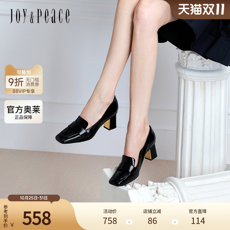 真美诗官方奥莱2024秋光泽牛皮秀气方头粗跟乐福鞋女YZE02CA4