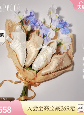 真美诗浪漫奔赴2025春新款织带蝴蝶结运动婚鞋芭蕾德训鞋F5100AM5