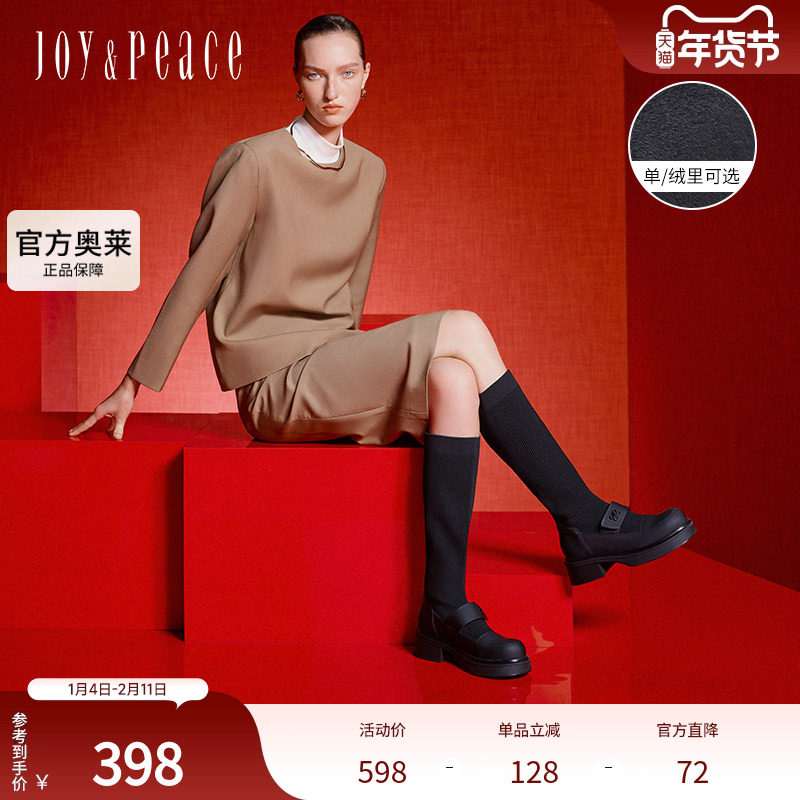 真美诗官方奥莱冬季新款厚底弹力针织袜靴瘦瘦靴31151DG3,女鞋,弹力靴/袜靴,淘宝优惠券,粉丝福利购,淘宝优惠卷