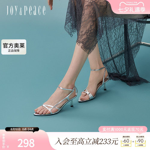 真美诗自由探戈2024夏季新款不规则细带尖头高跟凉鞋YXZ01BL4
