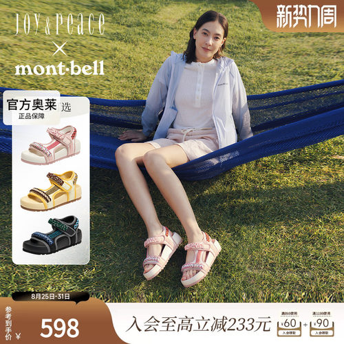 真美诗松糕小熊露趾休闲凉鞋