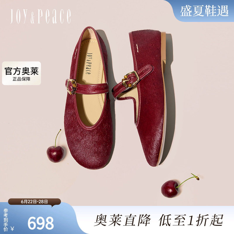 真美诗马毛皮一字带玛丽珍鞋