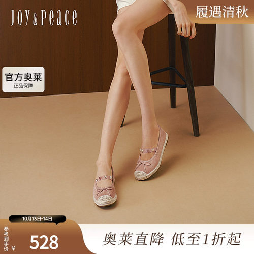 真美诗守护石玛丽珍渔夫鞋女