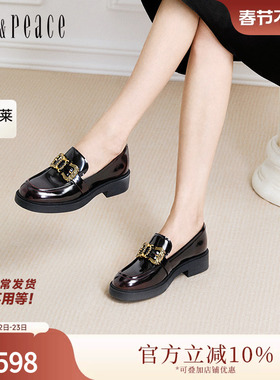 真美诗氛围拉满2024秋季复古牛皮舒适挺阔乐福鞋单鞋女YYJ05CA4