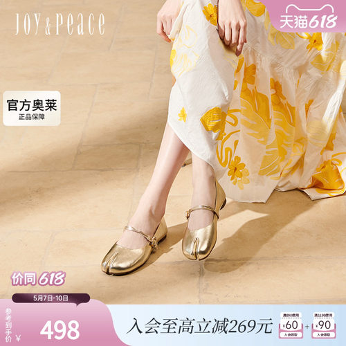 真美诗官方奥莱2025春新款复古羊皮革钻扣分趾玛丽珍鞋女12130AQ5